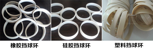 振動篩擋球環(huán)分:橡膠、硅膠、塑料擋球環(huán)三種材質