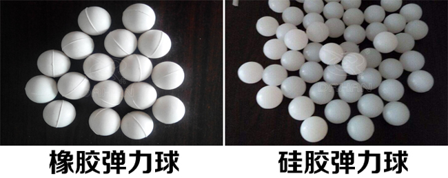 振動(dòng)篩彈跳球分類(lèi)：橡膠彈力球，硅膠彈力球