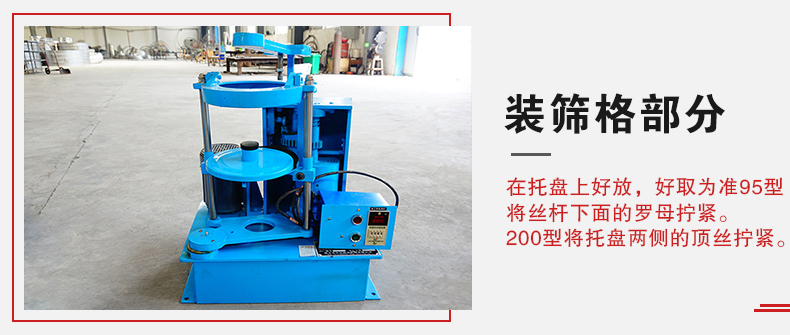 拍擊篩裝篩格部分主要是用來固定篩框，方便進(jìn)行振動(dòng)和拍擊篩分而設(shè)計(jì)的。