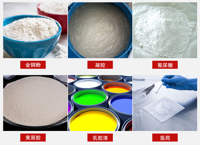 過濾篩適用物料有：乳膠漆，凝膠，西藥液體等。