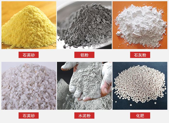 拍擊式振動篩適用范圍：粉體，冶金，地質(zhì)，國防等部門。