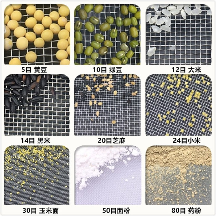 Φ300試驗(yàn)篩適用于：糧食，建材，化工，砂石等行業(yè)